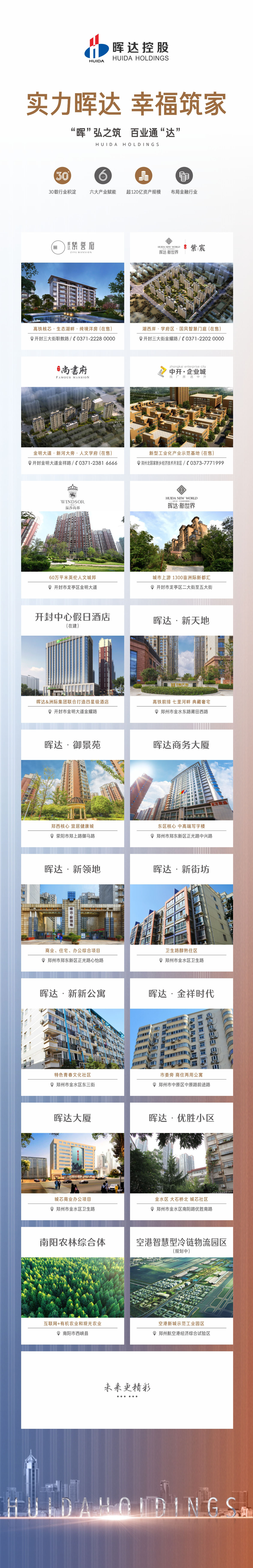 1697441626145.jpg 网站底图.jpg